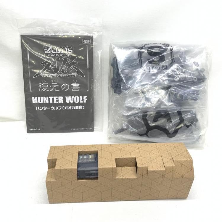 Amazon.co.jp: 開封)ZOIDS ビクター・スピーゲル専用ハンターウルフ